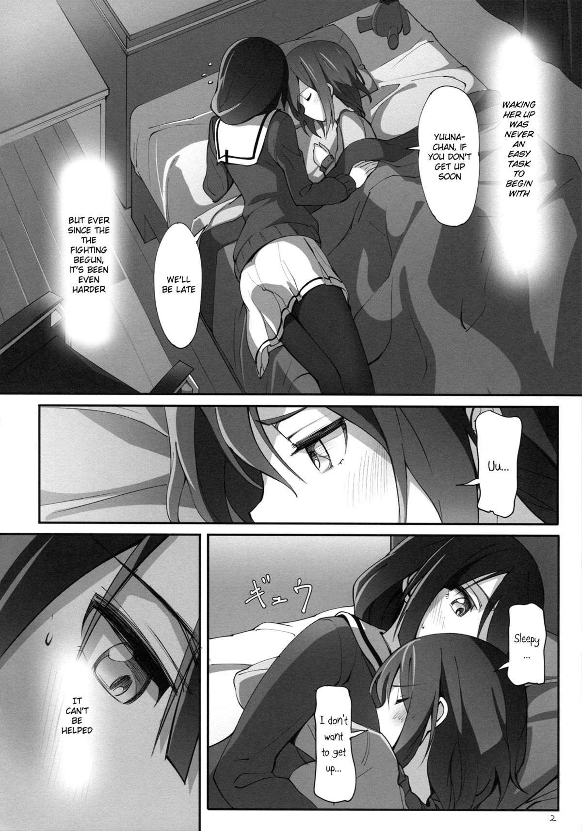 Dear Feeling page 4 full