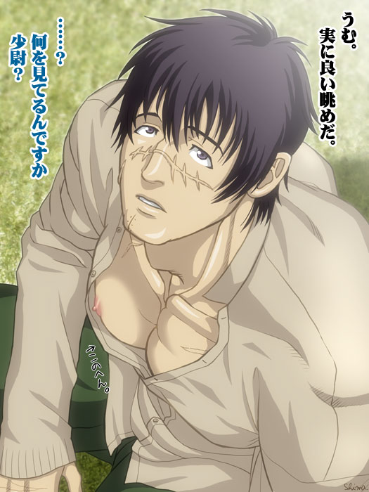 Collection: Pumpkin Scissors: Randel Oland - Yaoi Bara page 10 full