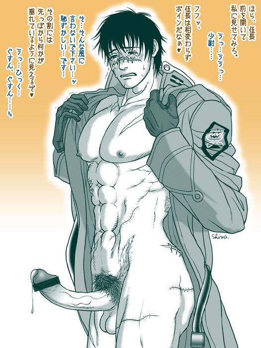 Collection: Pumpkin Scissors: Randel Oland - Yaoi Bara page 5 full