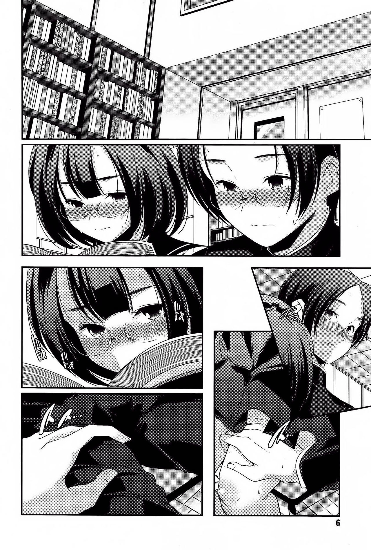 Bokura no Shishunki Kakurenbo page 2 full