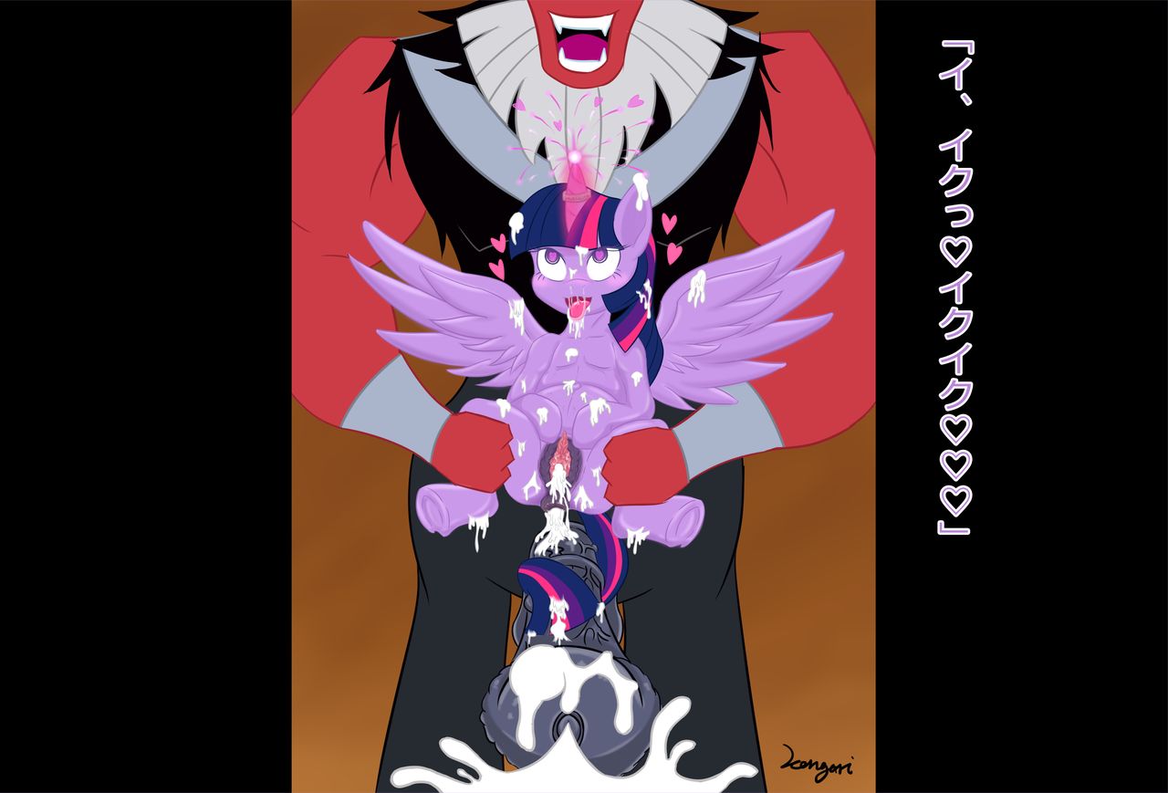 S4E26バッドエンド【閲覧注意】 page 9 full