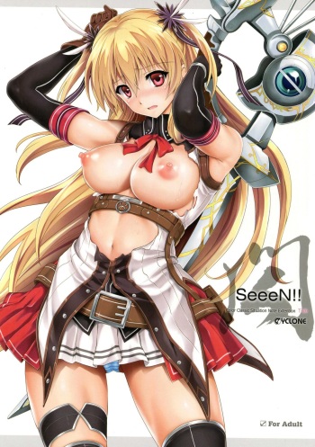 T-26 SeeeN!! cover