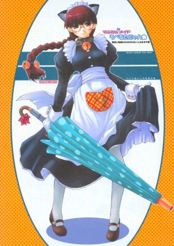 Magical Neko Maid Roberta-nyan cover