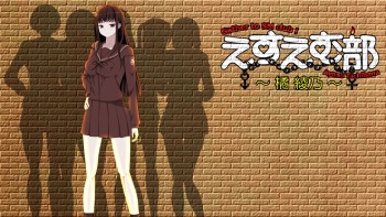 SM-bu ~Tachibana Ayano~ cover