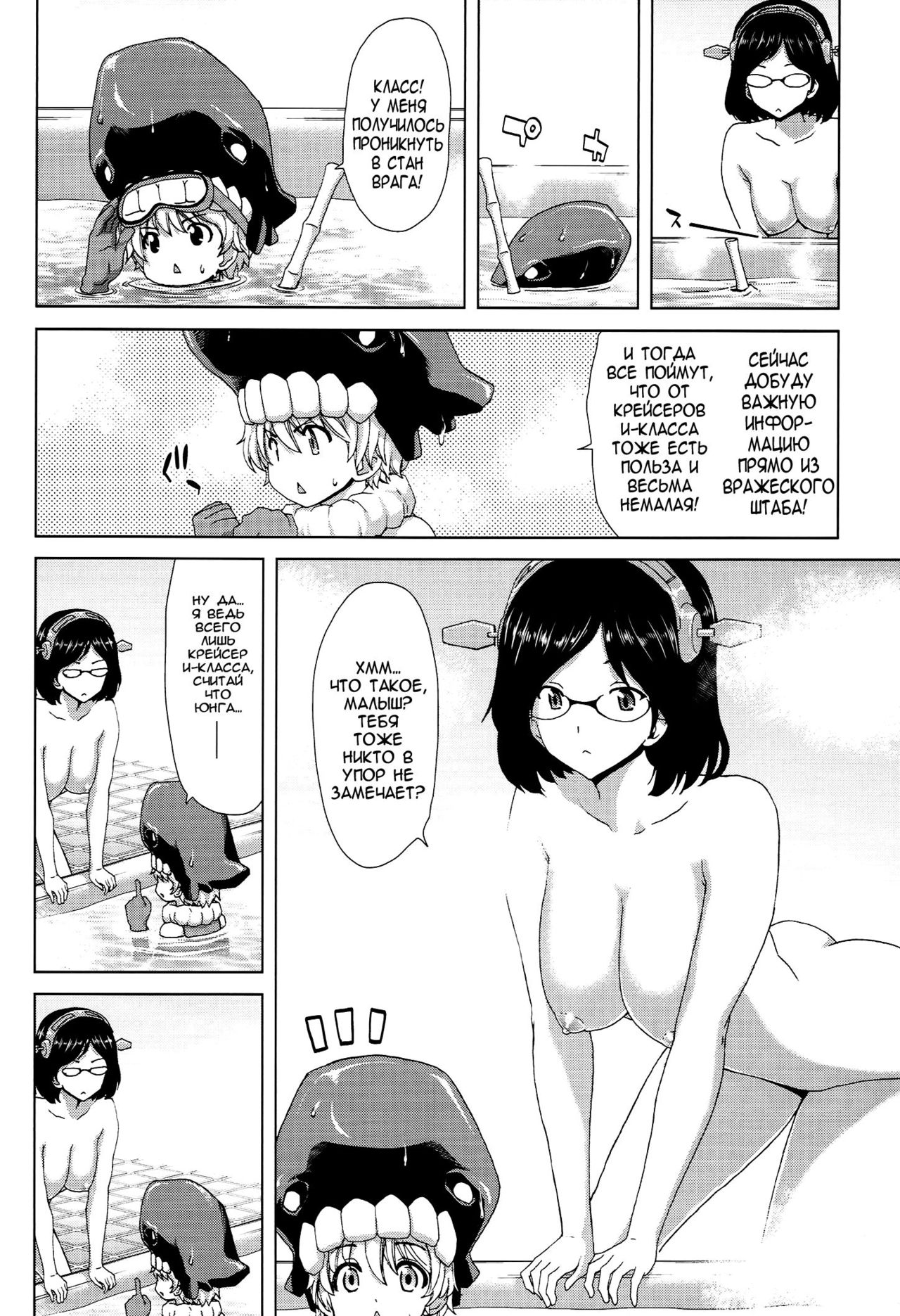 K-ASS page 4 full