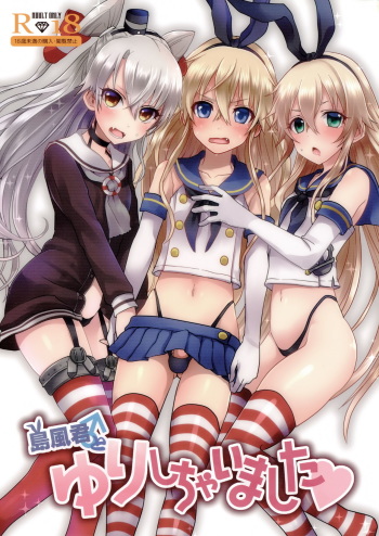 Shimakaze-kun to Yuri Shichai Mashita cover