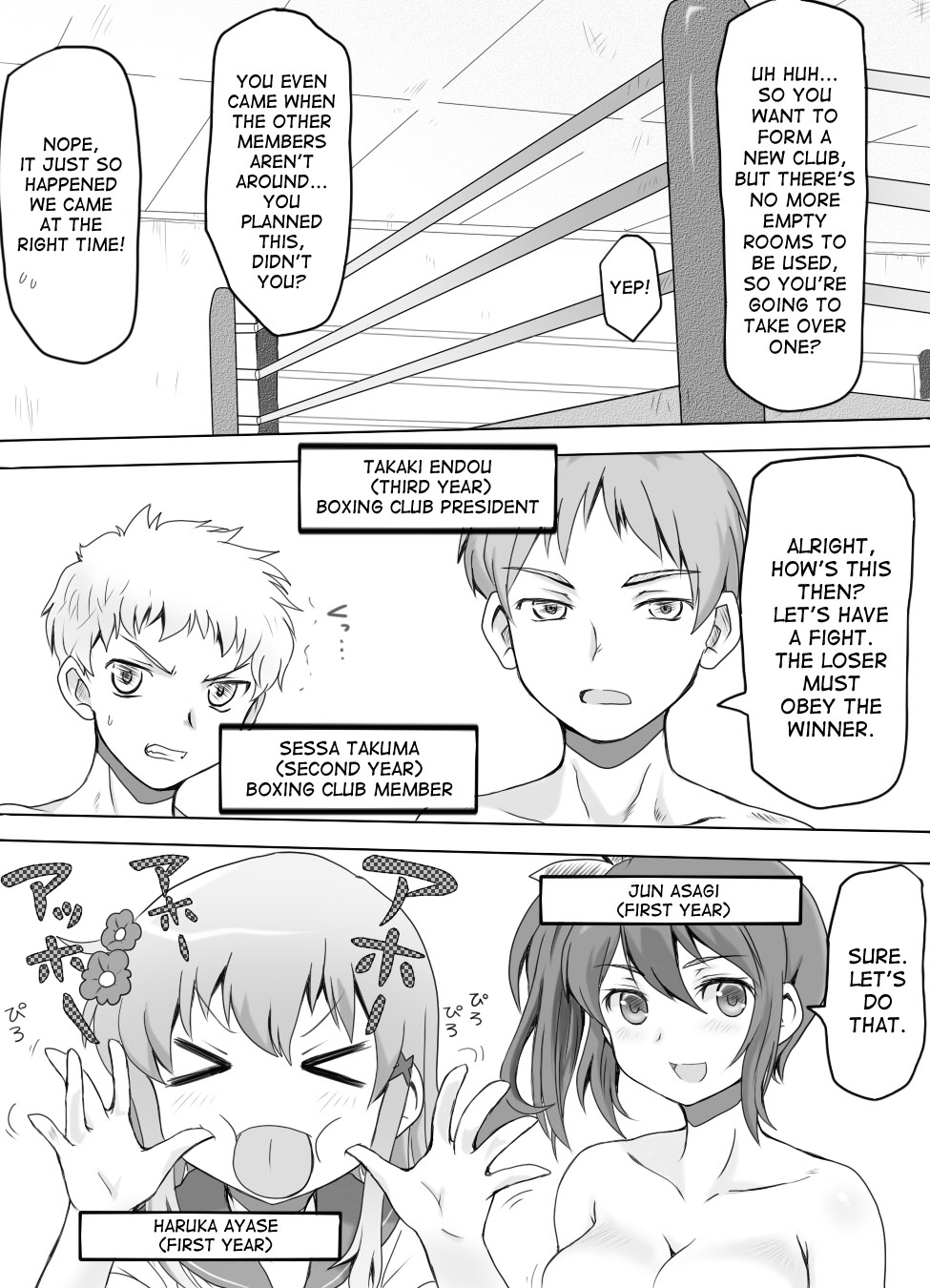 Naburi Tokidoki Shasei ~Kouhai no Joshi ni Makete Shasei Saserareta Ore~ page 6 full