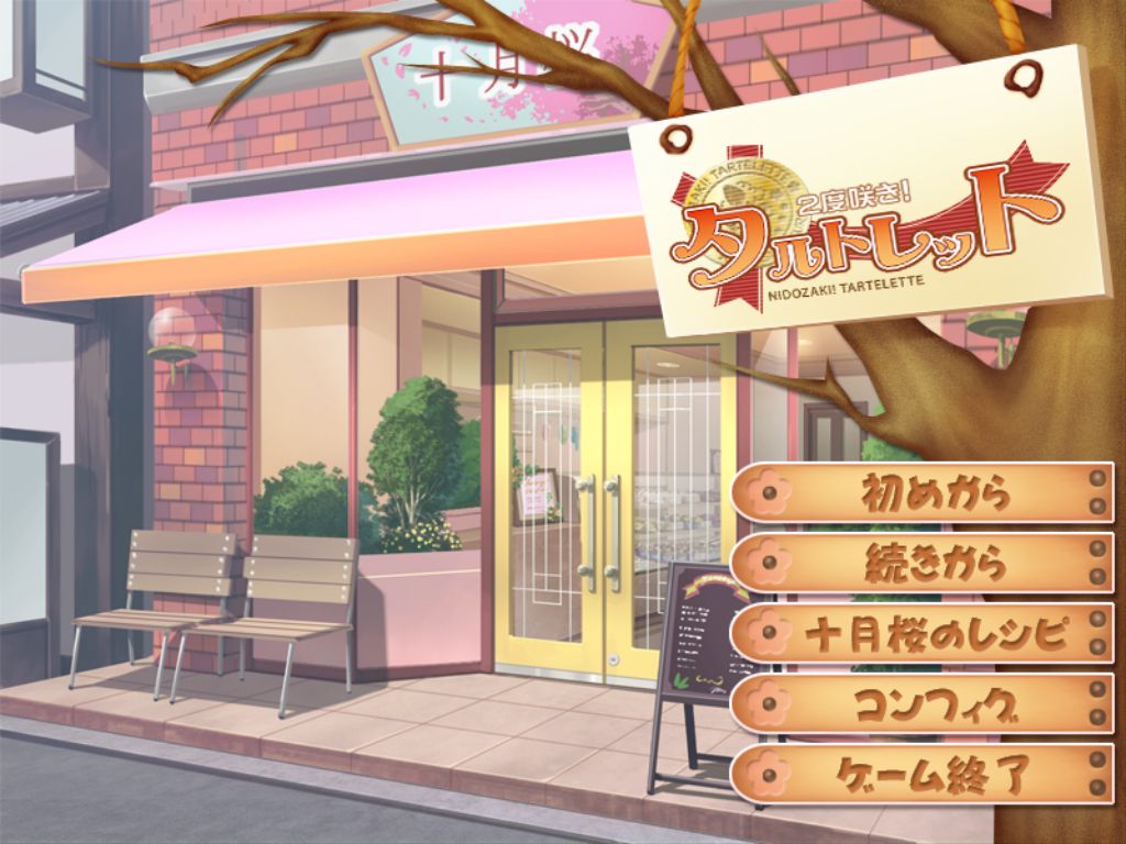 Nidozaki! Tartlette ~Koi no Amasa wa Hikaeme de~ page 2 full