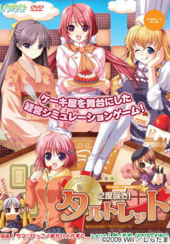 Nidozaki! Tartlette ~Koi no Amasa wa Hikaeme de~ cover