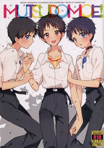 MUTSUDOMOE! cover