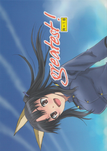 Greatest! cover