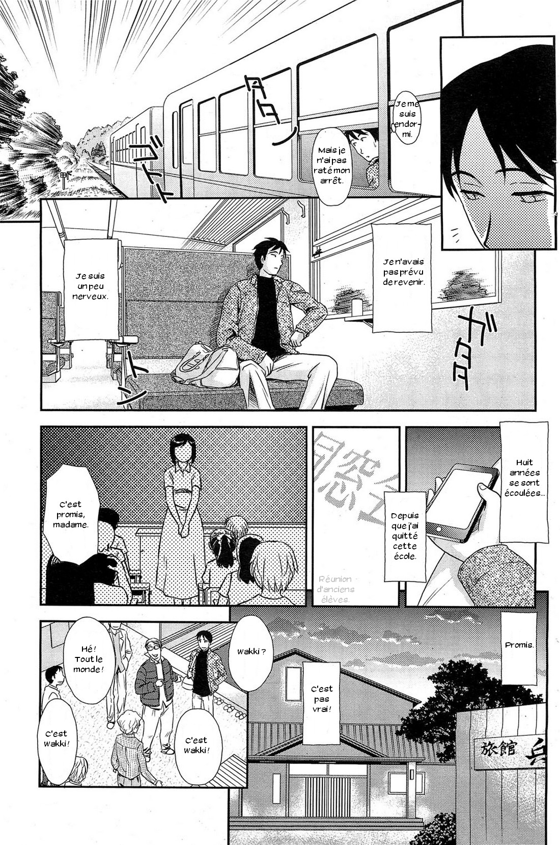 Satogaeri page 5 full