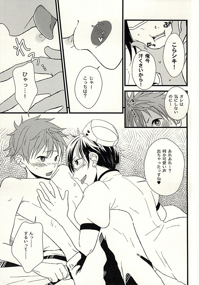 88970410 page 5 full