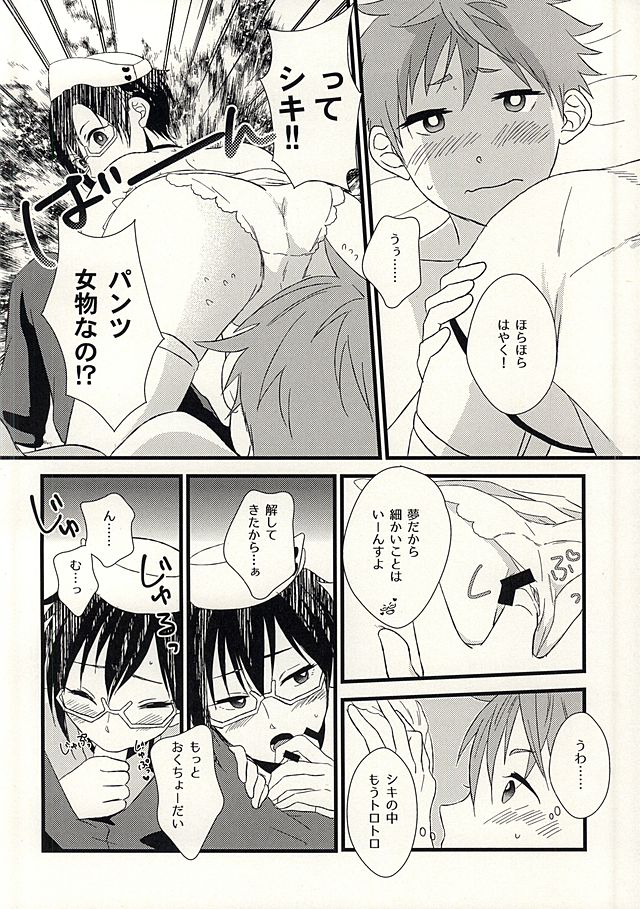 88970410 page 8 full