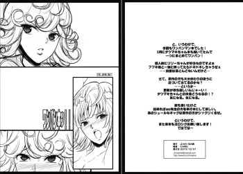 One Pun Hon!! cover