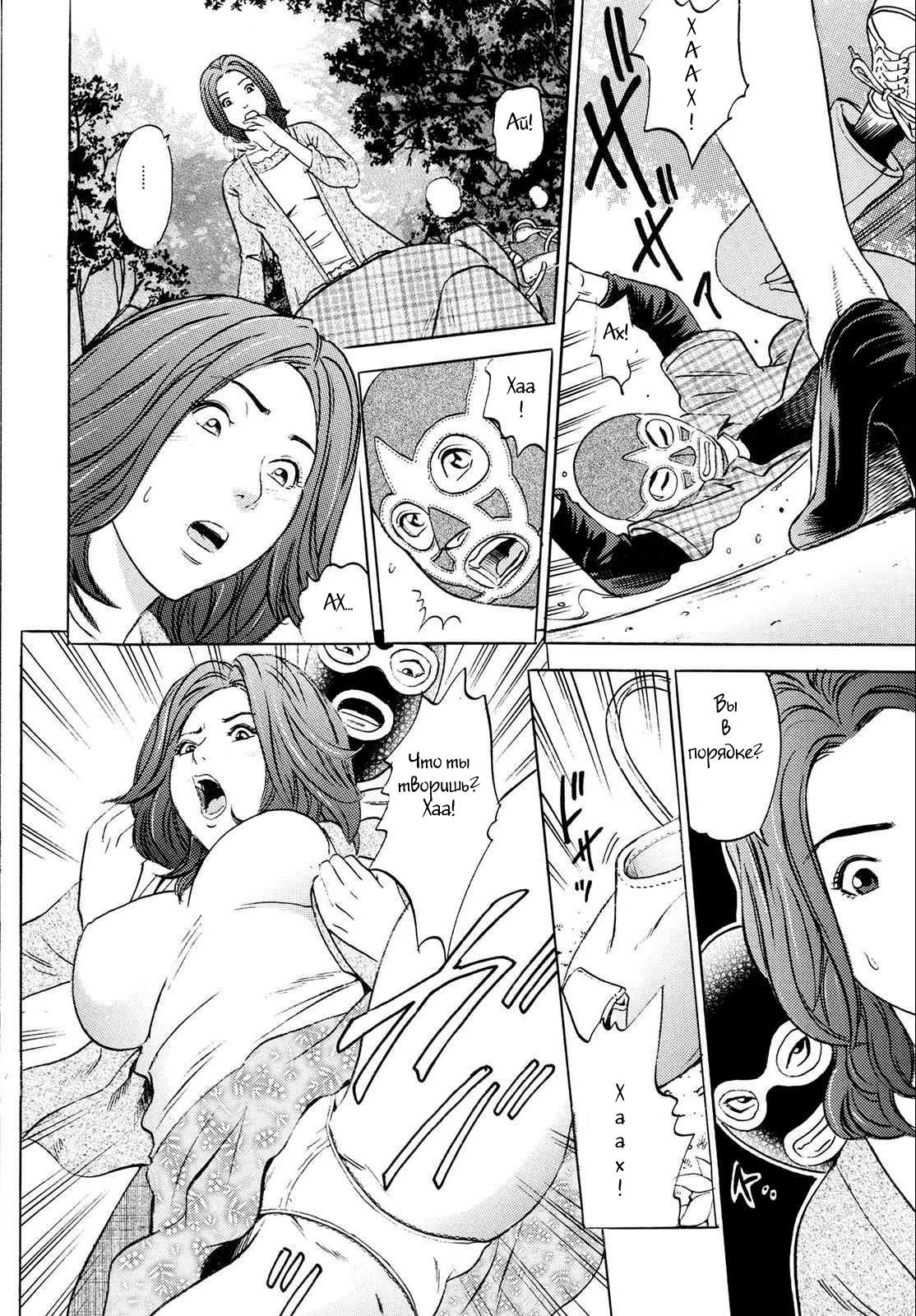 Yaritai ♡ Sakari page 4 full