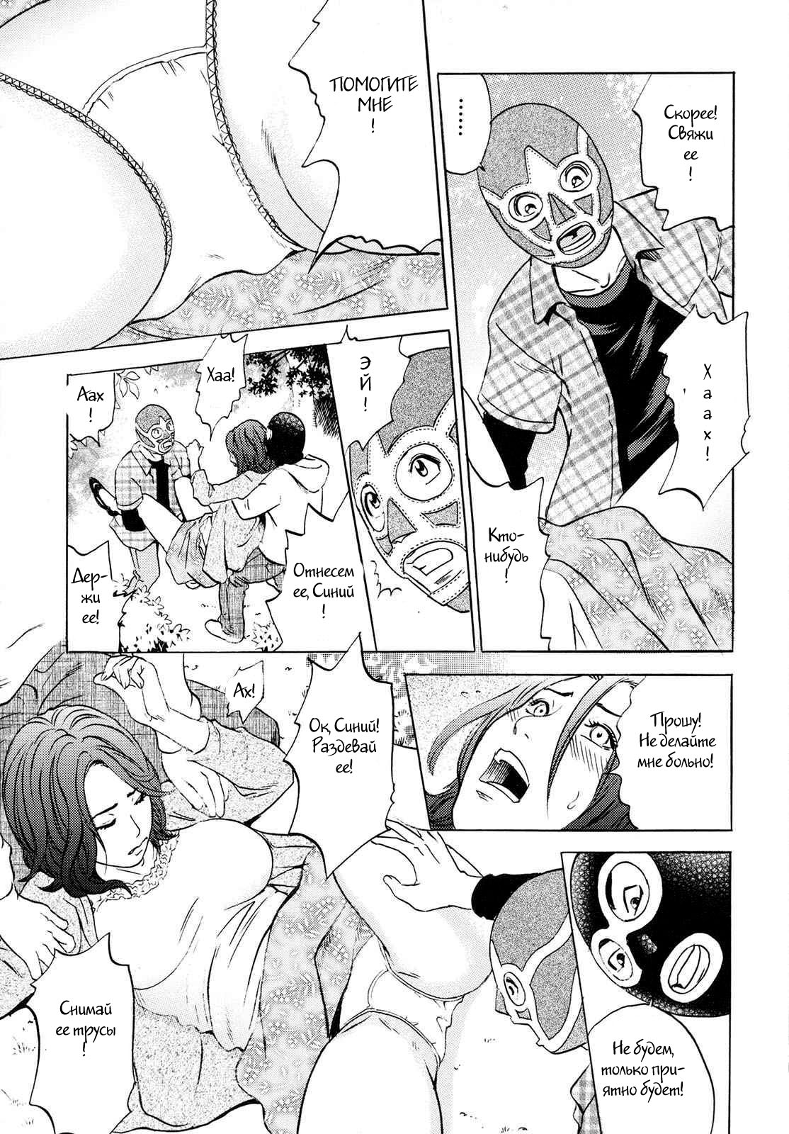 Yaritai ♡ Sakari page 5 full