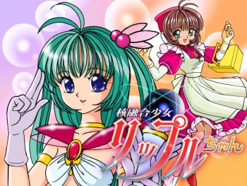 Kakuyuugou Shoujo Ripple-chan cover