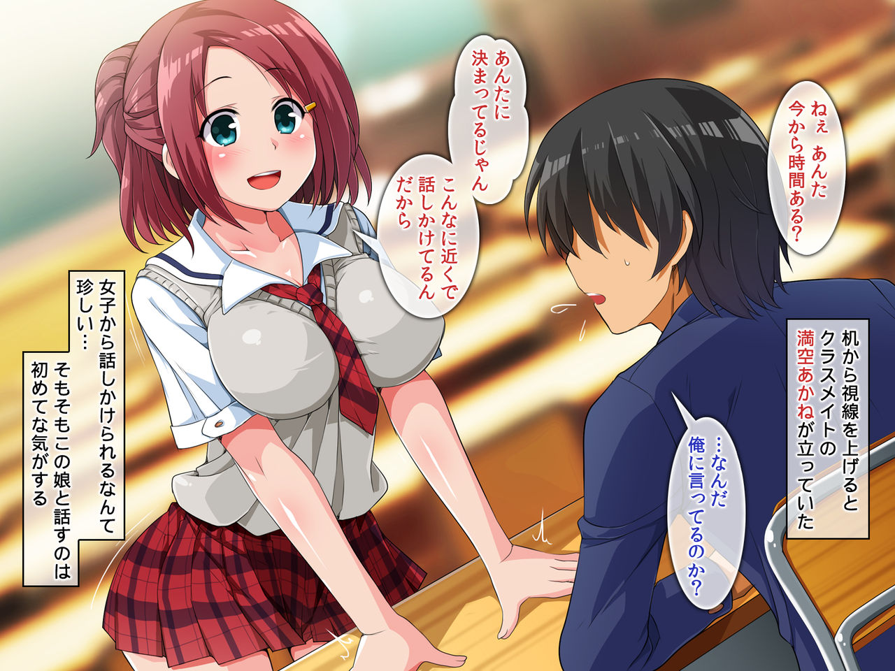 Bitch-bu! Dosukebe JK no Houkago Kozukuri Katsudou page 3 full