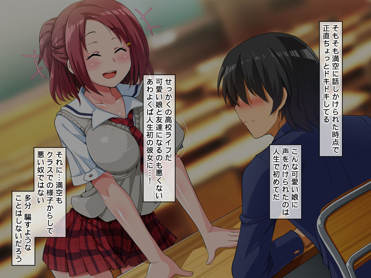 Bitch-bu! Dosukebe JK no Houkago Kozukuri Katsudou page 6 full