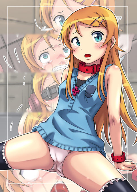 Anime Hottie - Kirino page 7 full