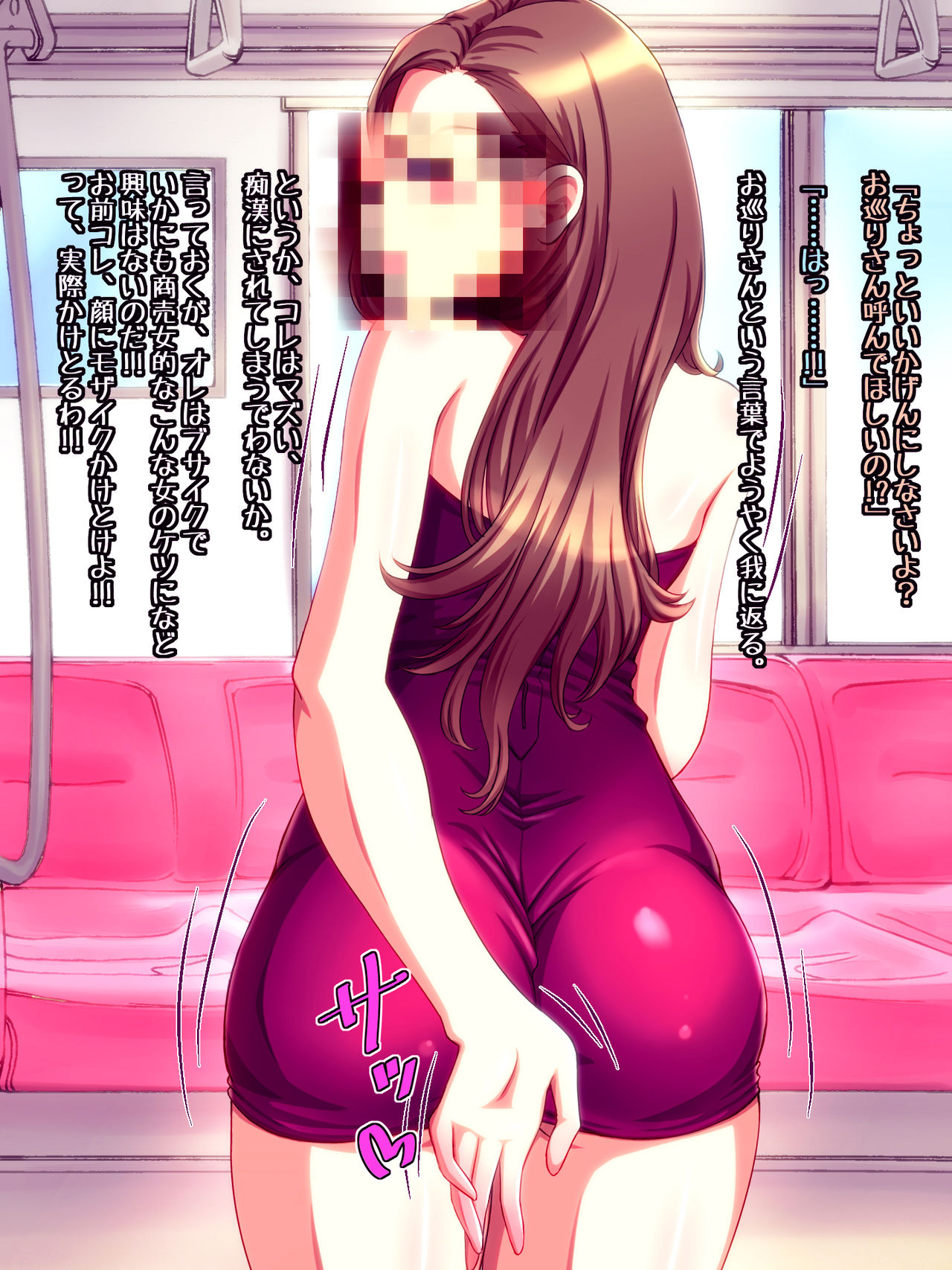 Ore dake no Bicchome♪ Mucchimuchi Kyonyuu JK ga Ero Kawaisugiru no de Ore no!! Ore ni Yoru!! Ore dake no!! Ore no Tame no!! Kuso-bitch na Vacuum Ero Manko Musume ni Sodateagechattara Hentai Oyaji no Oyometan ni Shite tte Segamu Kurai no page 10 full