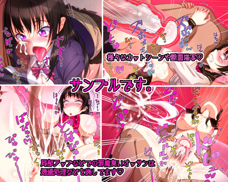 Ore dake no Bicchome♪ Mucchimuchi Kyonyuu JK ga Ero Kawaisugiru no de Ore no!! Ore ni Yoru!! Ore dake no!! Ore no Tame no!! Kuso-bitch na Vacuum Ero Manko Musume ni Sodateagechattara Hentai Oyaji no Oyometan ni Shite tte Segamu Kurai no page 5 full