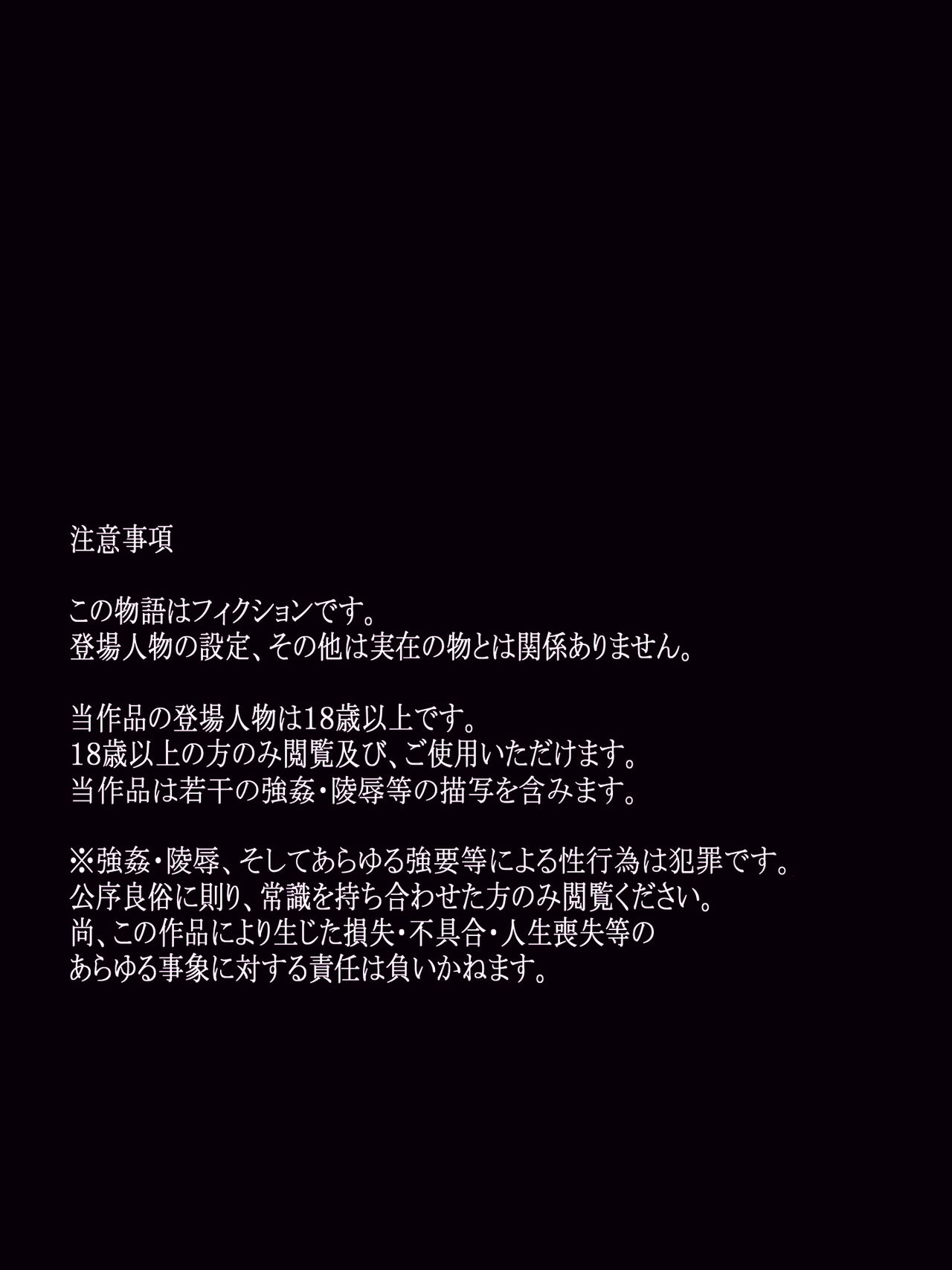 Ore dake no Bicchome♪ Mucchimuchi Kyonyuu JK ga Ero Kawaisugiru no de Ore no!! Ore ni Yoru!! Ore dake no!! Ore no Tame no!! Kuso-bitch na Vacuum Ero Manko Musume ni Sodateagechattara Hentai Oyaji no Oyometan ni Shite tte Segamu Kurai no page 6 full