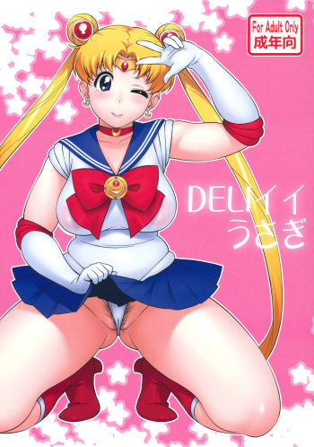 DELI Ii Usagi cover