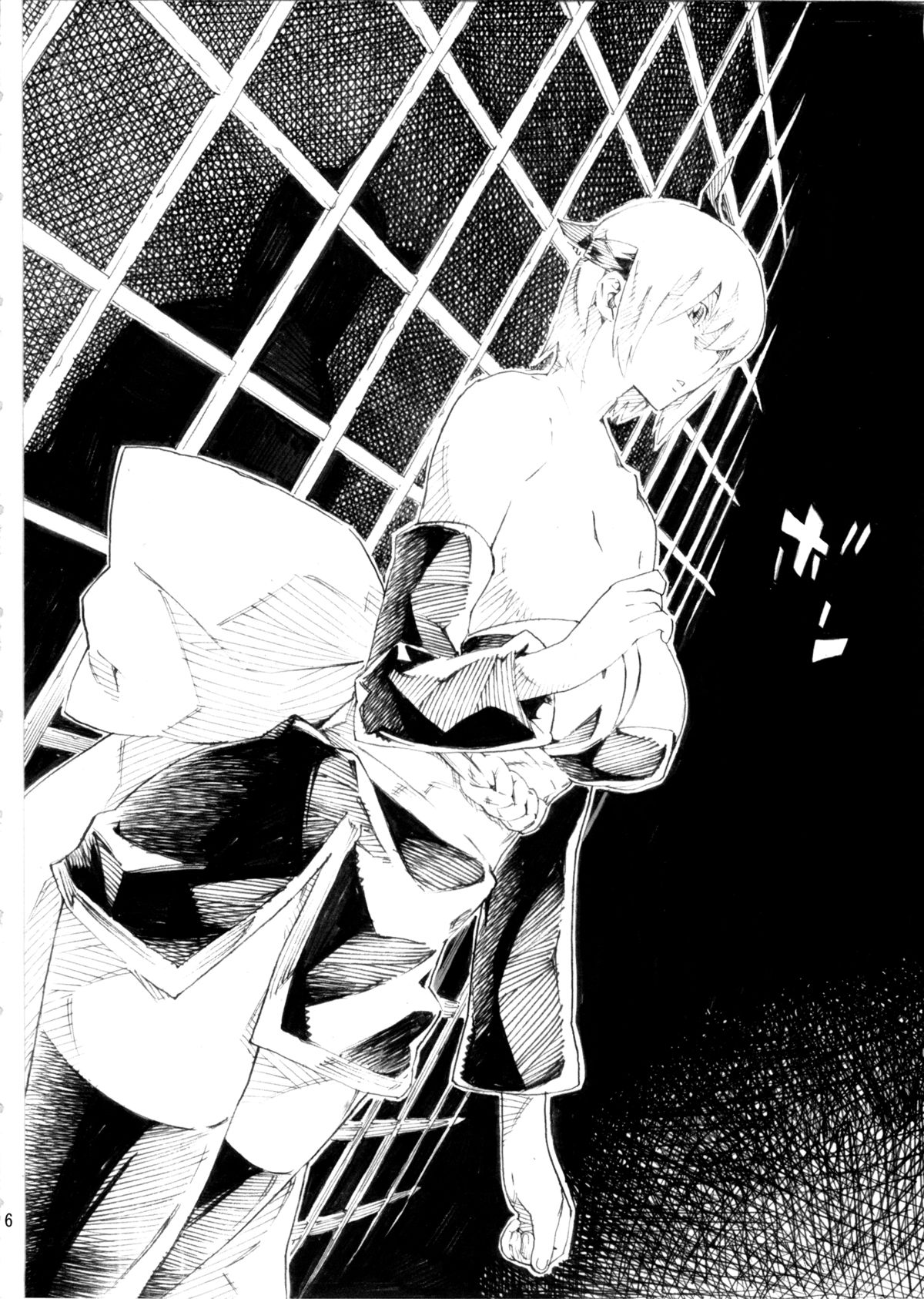 DOAH 4 page 7 full