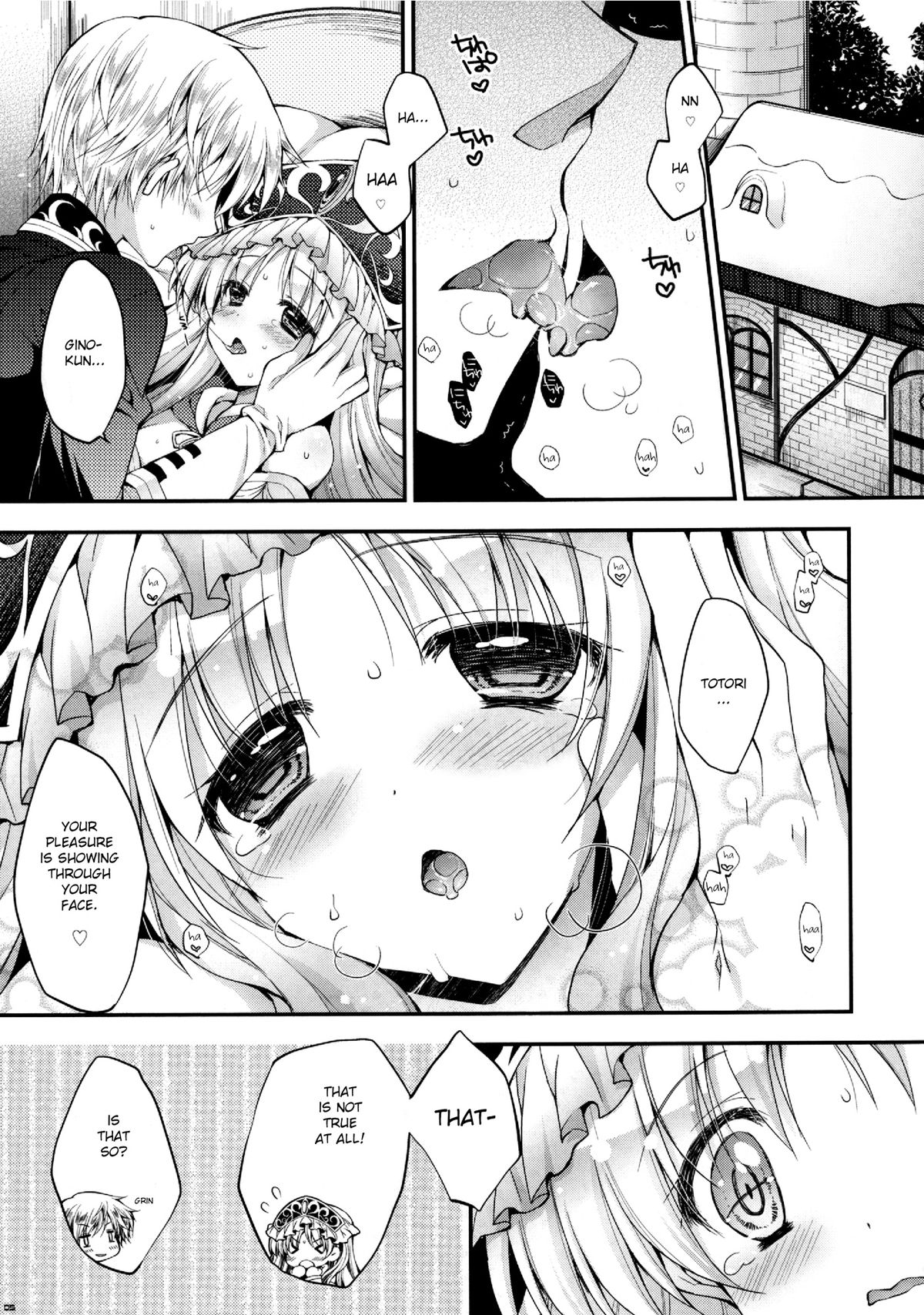 Gino-kun no... Ijiwaru | Gino-kun... You Meanie page 5 full