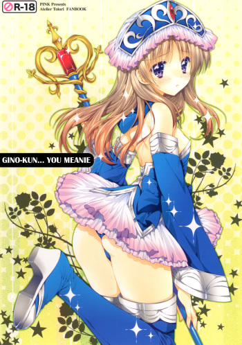 Gino-kun no... Ijiwaru | Gino-kun... You Meanie cover