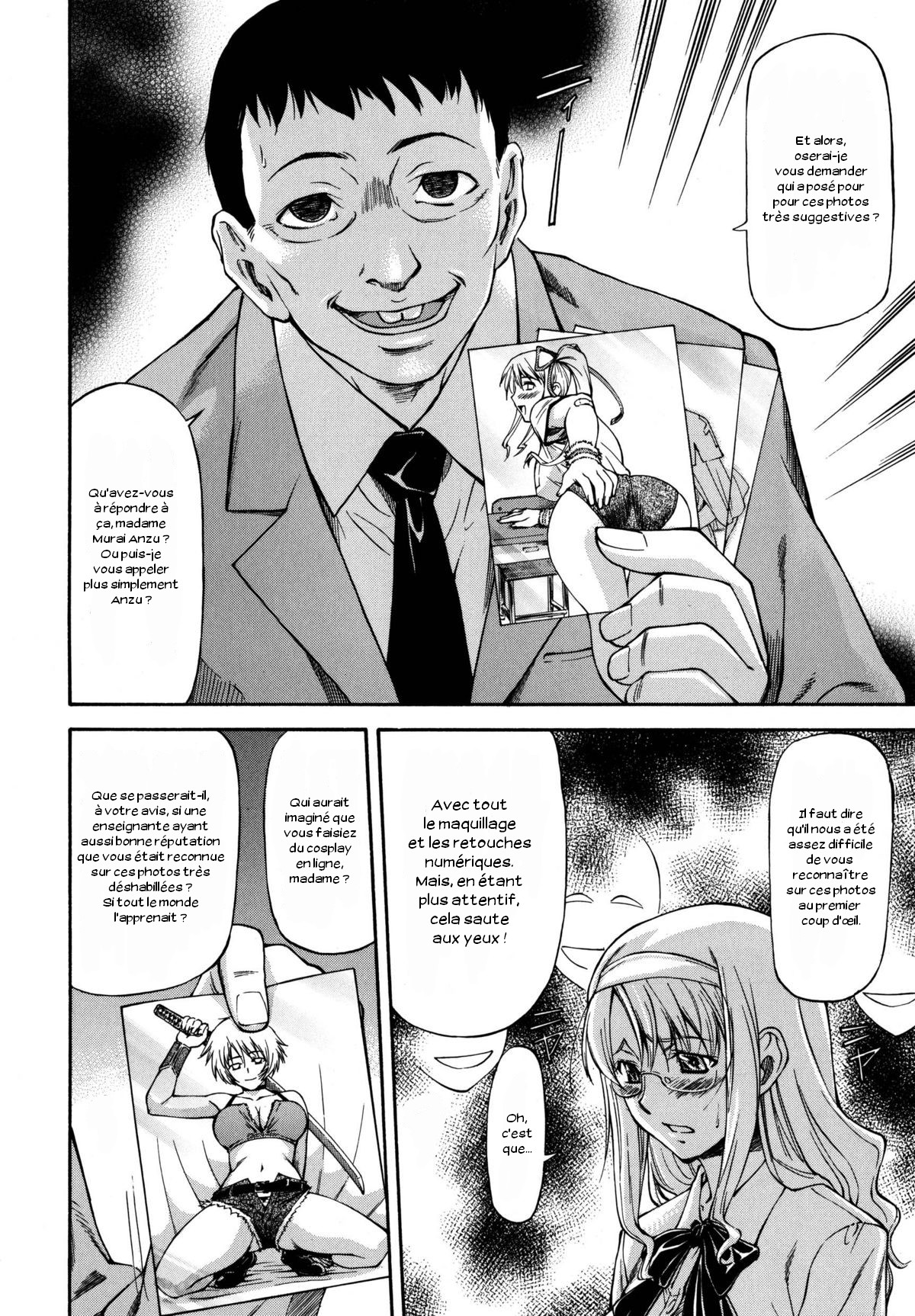 Bihin Kyoushi page 2 full