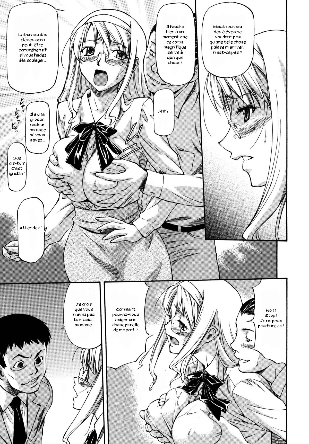Bihin Kyoushi page 3 full