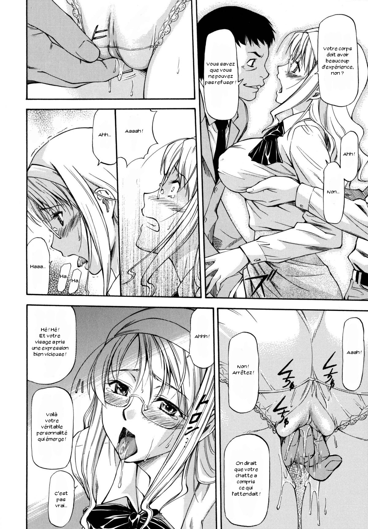 Bihin Kyoushi page 4 full