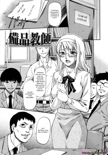 Bihin Kyoushi cover