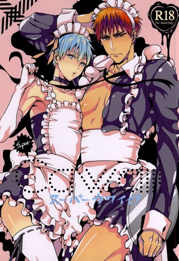 Super Kawaii! cover
