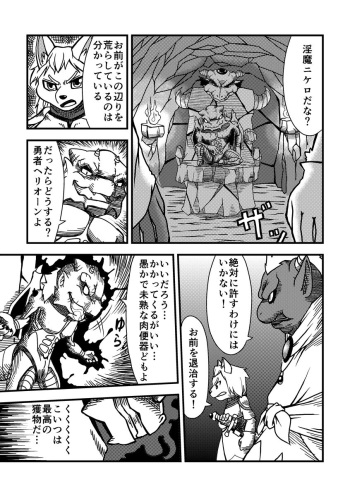 monsters cover