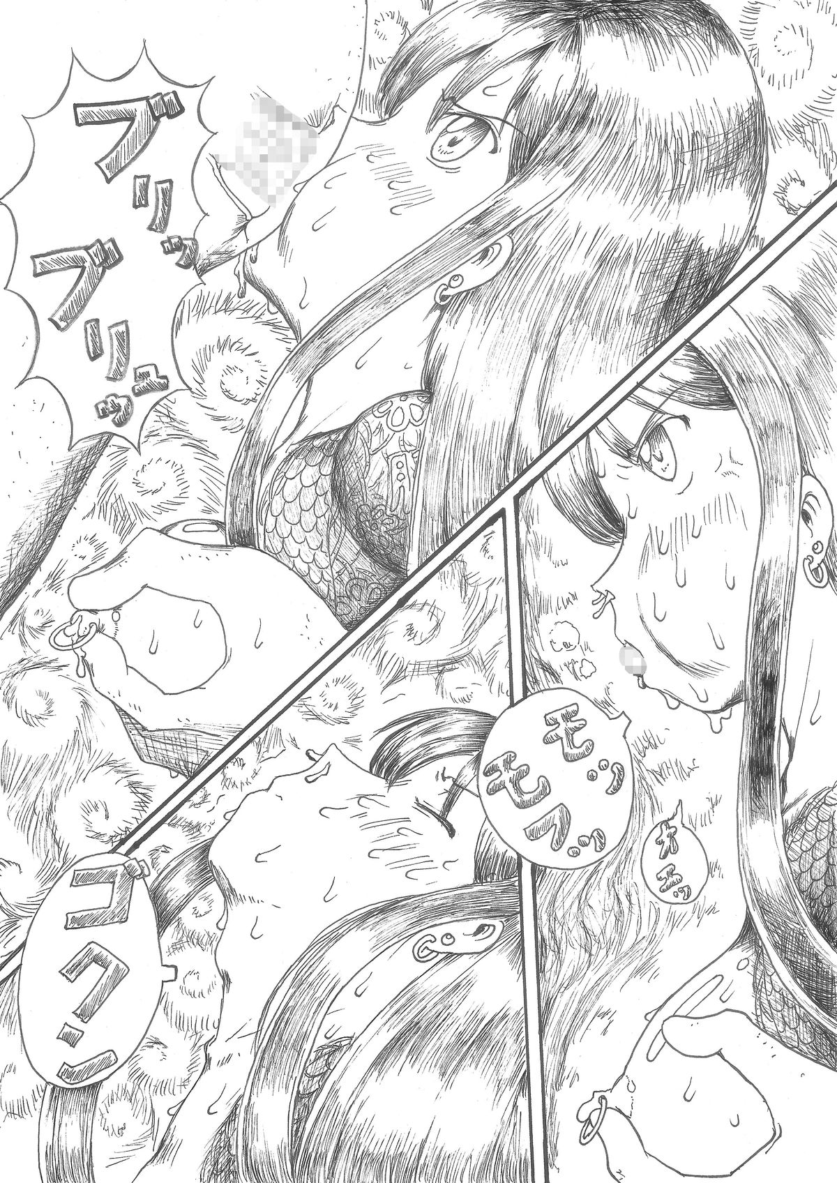 Shibuya Rin no Shoutai page 2 full