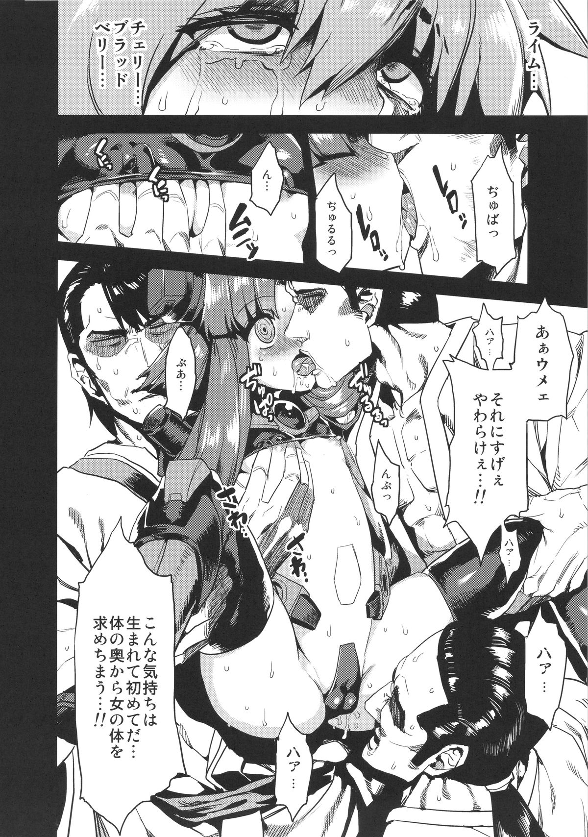 Hentai Marionette 4 page 9 full
