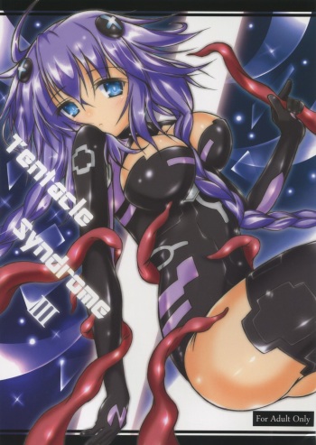 Tentacle Syndrome 3 cover