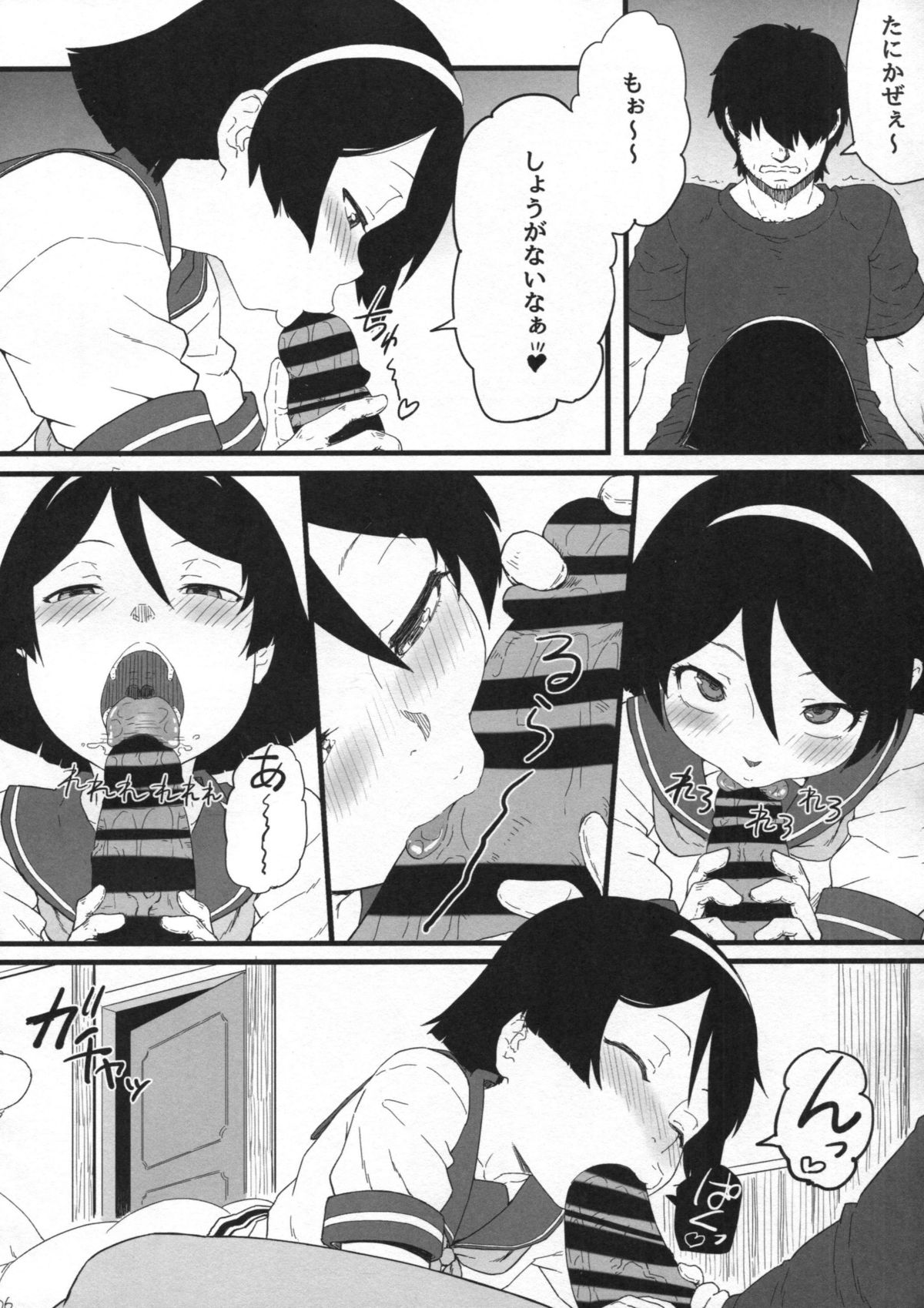 17Ku page 5 full
