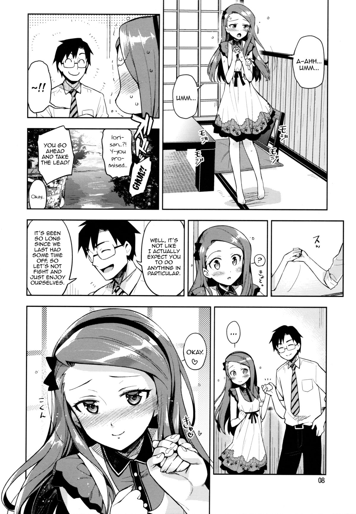 Boku no Kanojo wa Super Idol Iori-chan! | My Girlfriend is the Super Idol Iori-chan! page 7 full