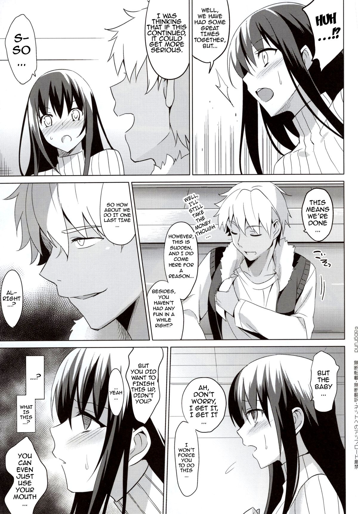 Summer Halation 3 Kanketsuhen | Summer Halation 3 Final Chapter page 8 full