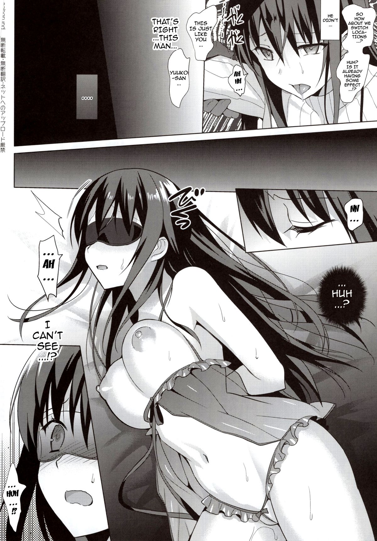 Summer Halation 3 Kanketsuhen | Summer Halation 3 Final Chapter page 9 full