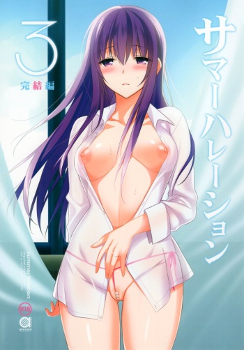 Summer Halation 3 Kanketsuhen | Summer Halation 3 Final Chapter cover