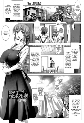 Kotoko wa Isshou Yokkyuu Fuman | Kotoko's Lifelong Sexual Frustration Ch. 2 cover