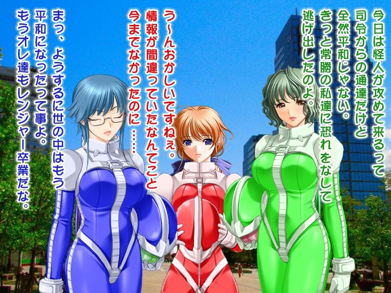 Oku-sama Sentai Mamaranger ~ Seigi no Henshin Heroine Kyousei Akuochi!! Seibo no Junketsu Shojo o Buchi Nuki Keraku Sennou!! Kichiku Gyaku Rape Terror o Kekkou seyo!! page 9 full