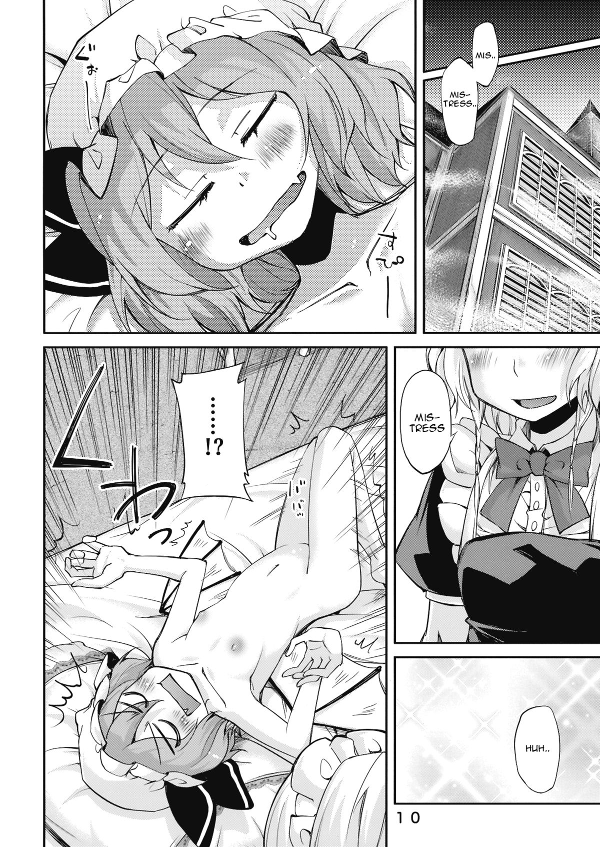 Bell, Book and Candle page 9 full