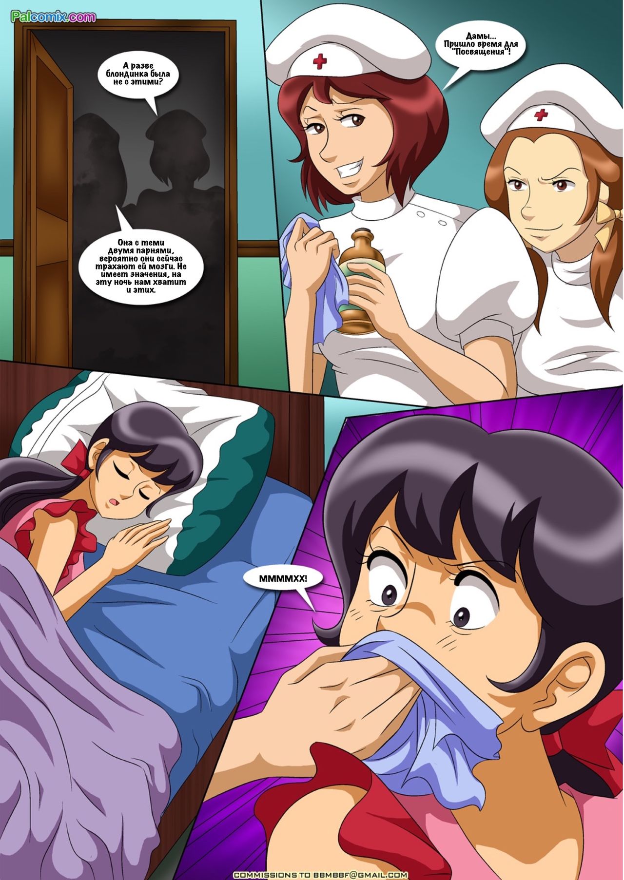 Initiation page 3 full